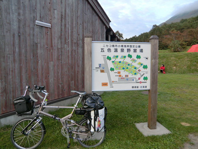 c0292312_2218956.jpg
