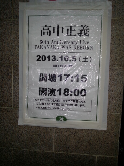c0211226_72513100.jpg