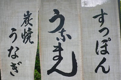 e0001860_21245117.jpg