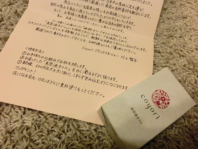c0177968_2248951.jpg