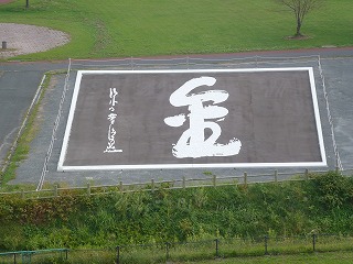 e0160568_17405086.jpg