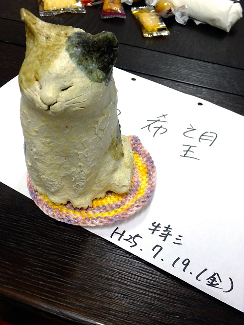 c0001491_2037579.jpg