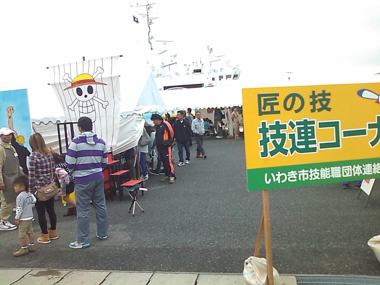 e0068696_10185192.jpg