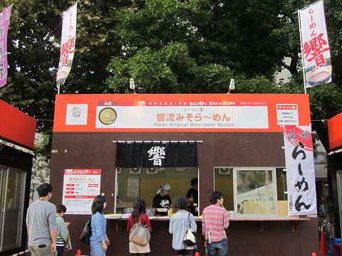 e0041217_1517994.jpg