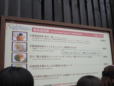e0041217_1532212.jpg