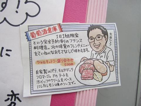 e0041217_153349.jpg