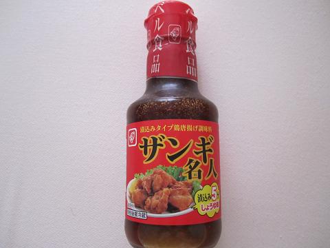e0041217_1645128.jpg