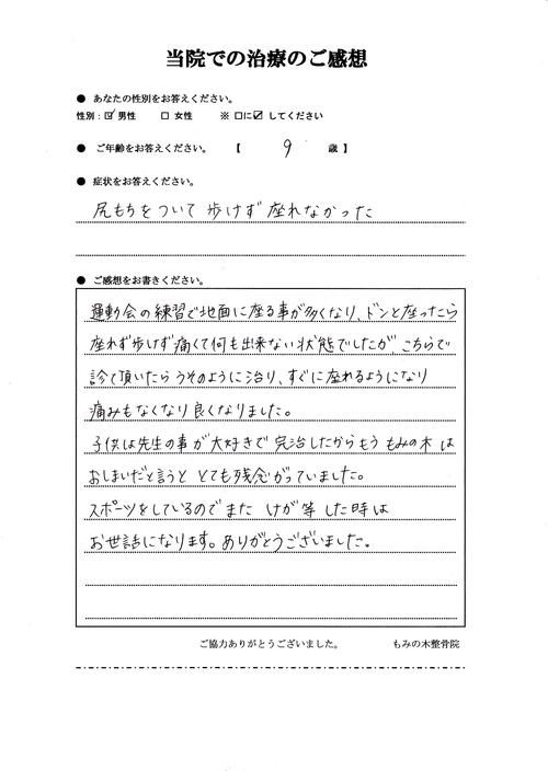 a0070928_11355986.jpg