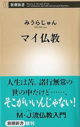 b0145160_106367.png