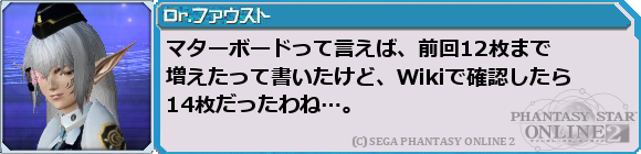 f0203977_2331392.png