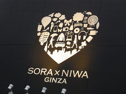 c0122788_2561017.jpg