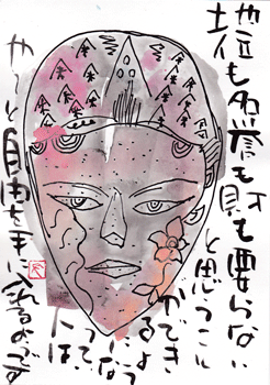 a0030594_21505440.gif