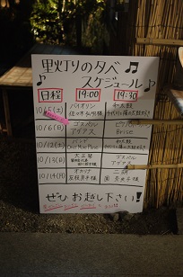 f0226293_741695.jpg