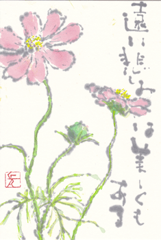a0030594_23335919.gif