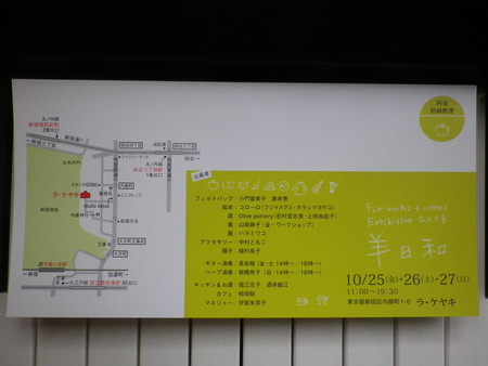 a0068350_13131560.jpg