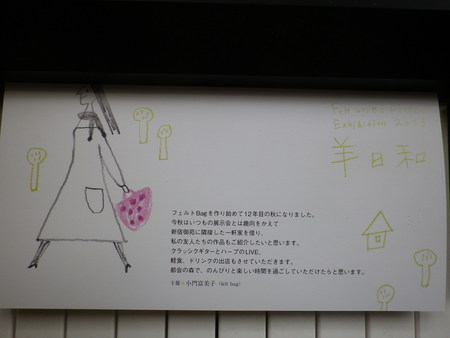 a0068350_13132838.jpg