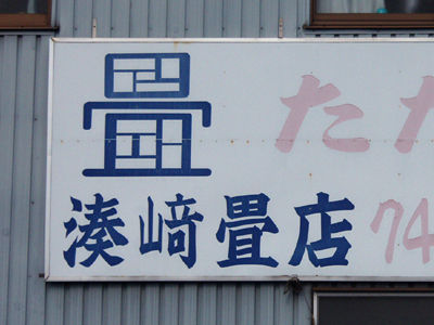 c0072801_862877.jpg