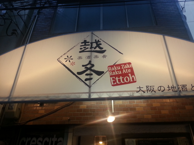 c0203111_23191430.jpg