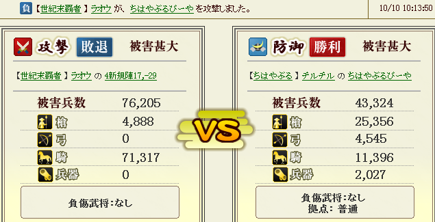 b0300920_15154493.png