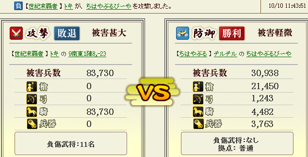 b0300920_15334164.png