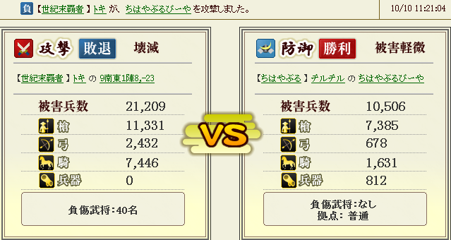 b0300920_1537555.png