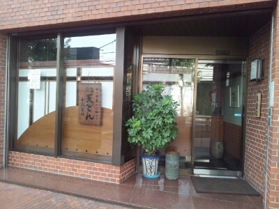 f0106823_1451582.jpg