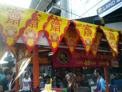 d0284785_21522277.jpg