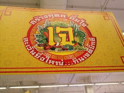 d0284785_21571359.jpg