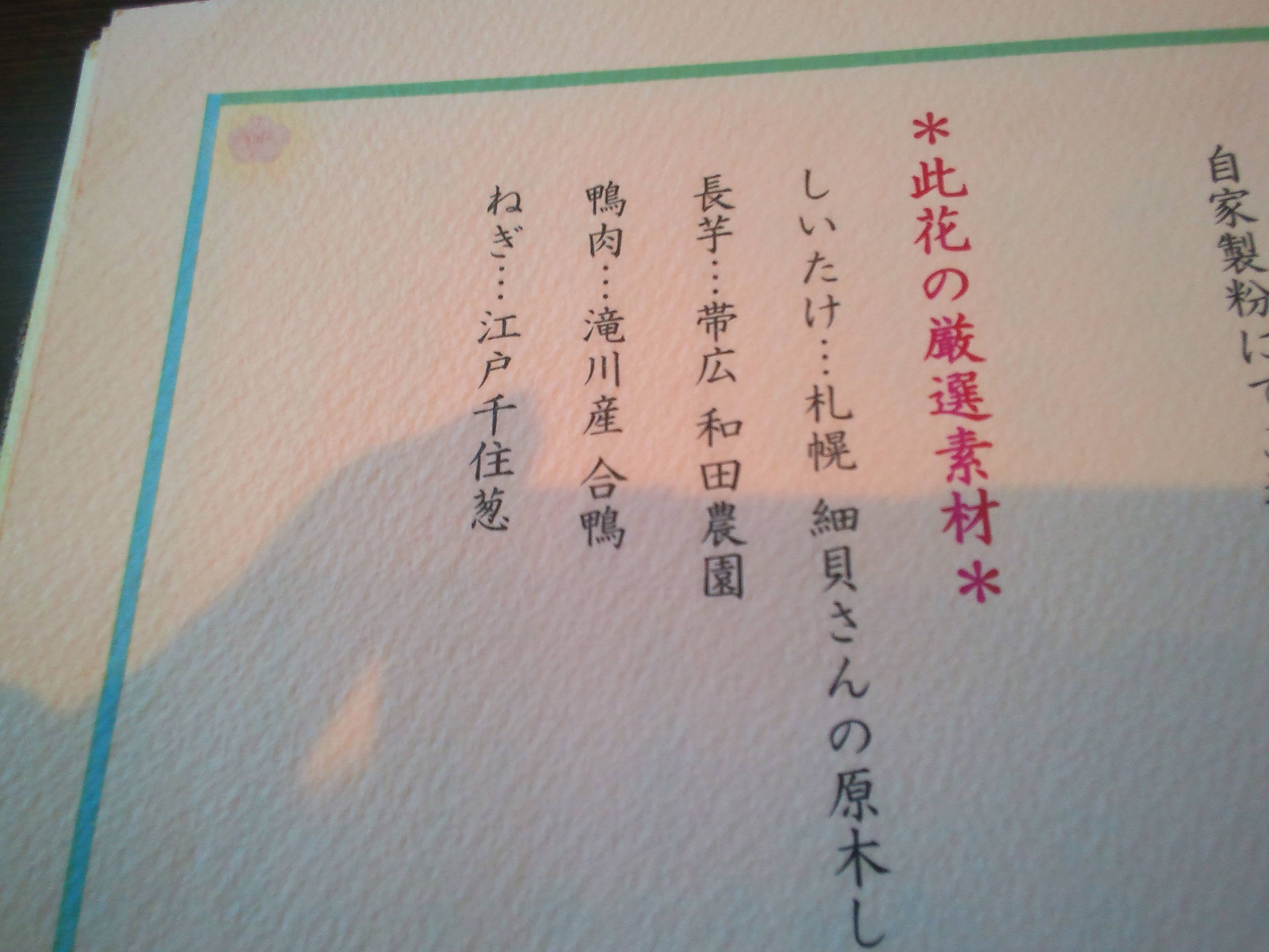 c0254440_0372780.jpg