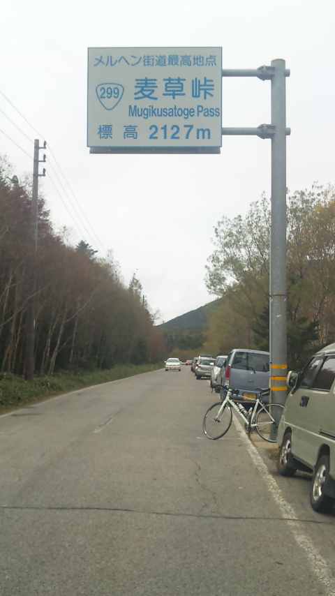f0131183_1131833.jpg