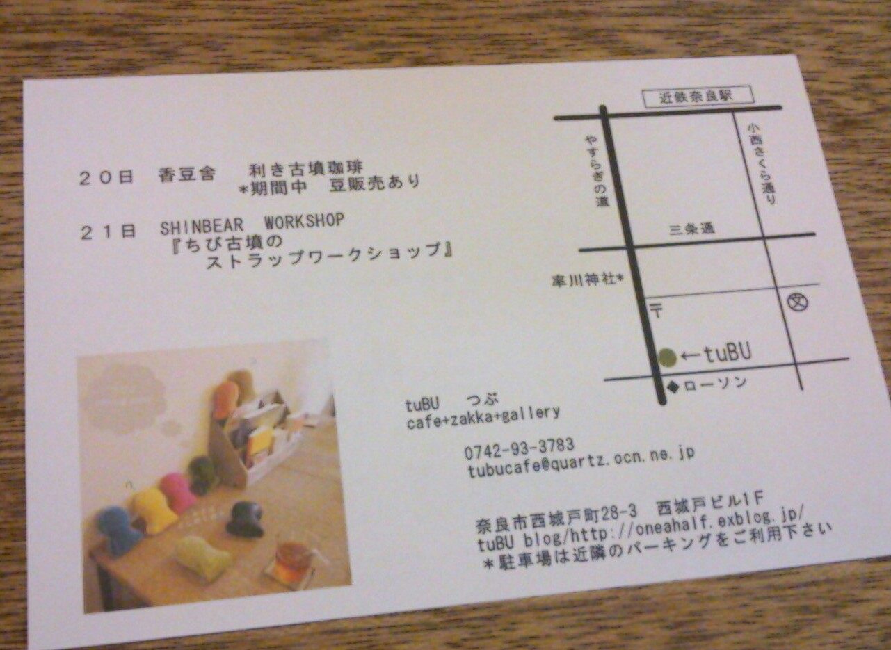 d0243887_16501277.jpg