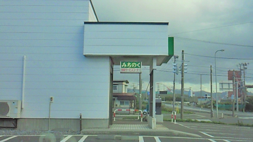 d0149105_1581745.jpg