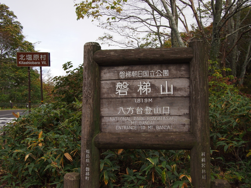 b0244811_0451288.jpg