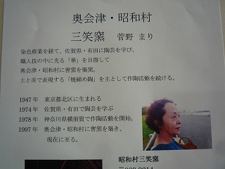 c0189218_8432941.jpg