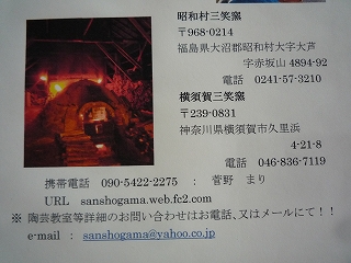 c0189218_8434069.jpg