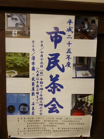 e0135219_13101070.jpg