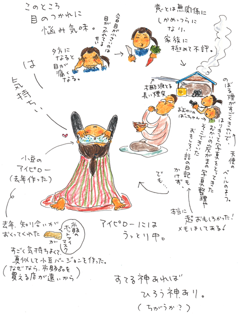 f0236291_22365947.gif