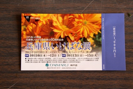 f0213292_2011296.jpg