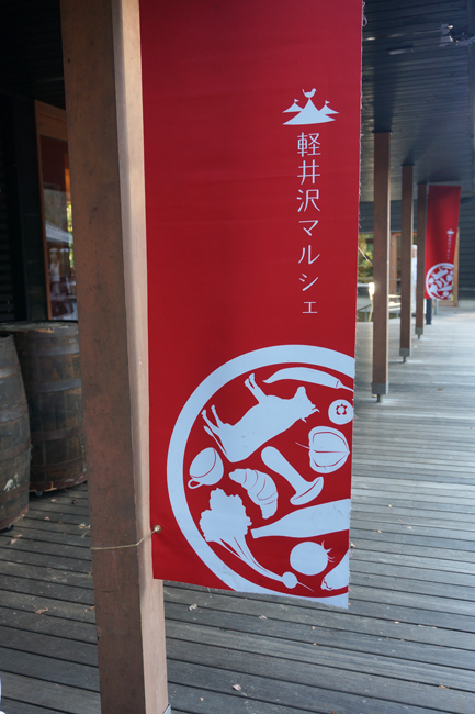 e0136511_125434.jpg