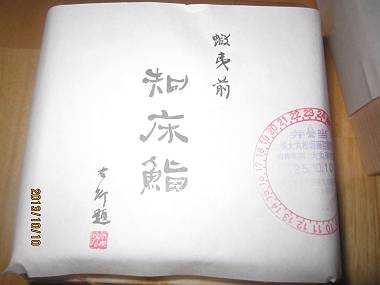 d0065324_0574287.jpg