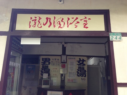 e0139234_8403330.jpg