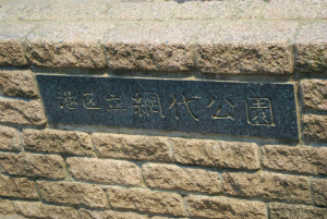 e0311937_284341.jpg