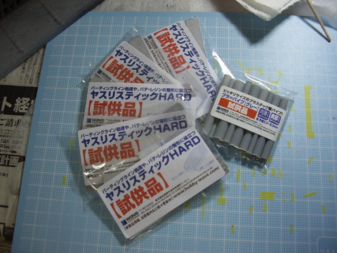 a0163455_215810100.jpg
