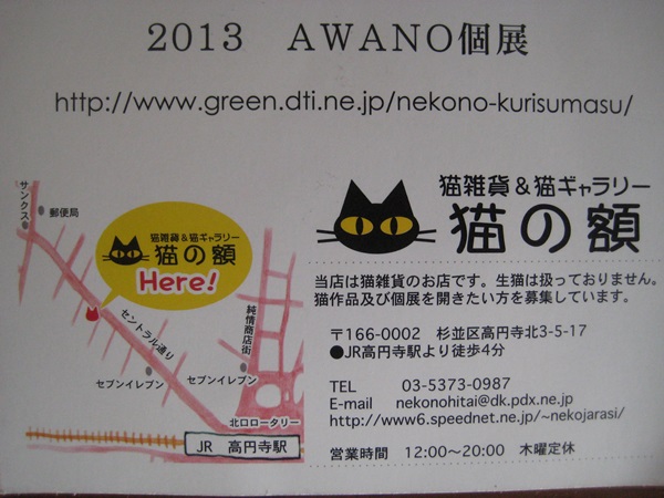f0201297_724234.jpg