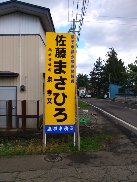 e0317698_20494723.jpg