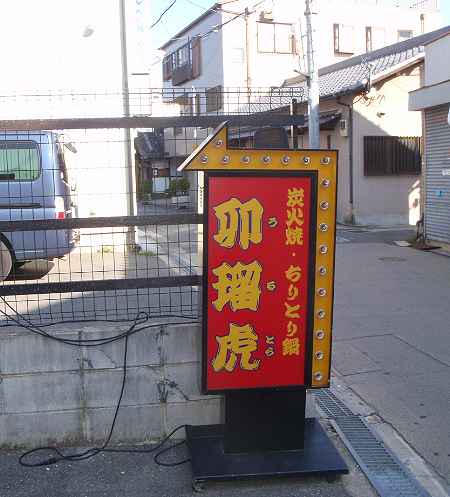 a0095546_2240060.jpg