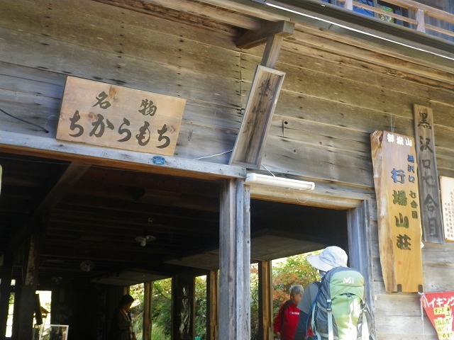 b0175351_23231480.jpg