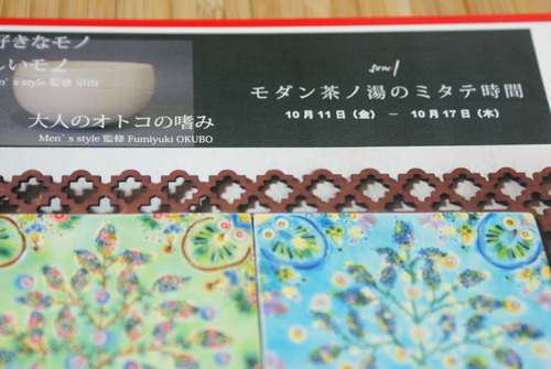 a0268655_21343496.jpg