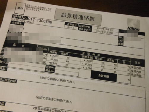 b0242873_0101413.png