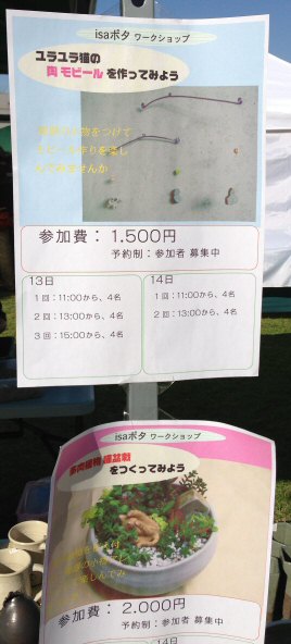 c0014187_0235329.jpg